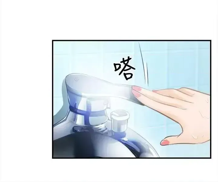 Con đường đến vua tình dục Chương 1-28