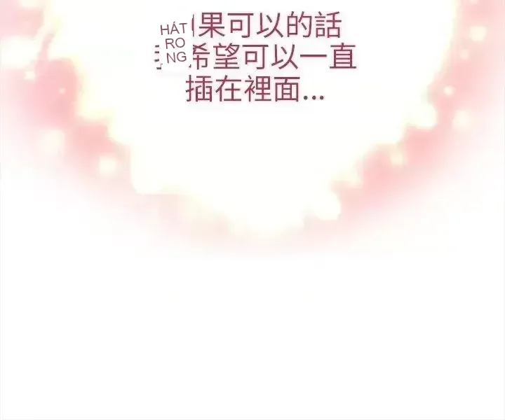 Con đường đến vua tình dục Chương 1-28