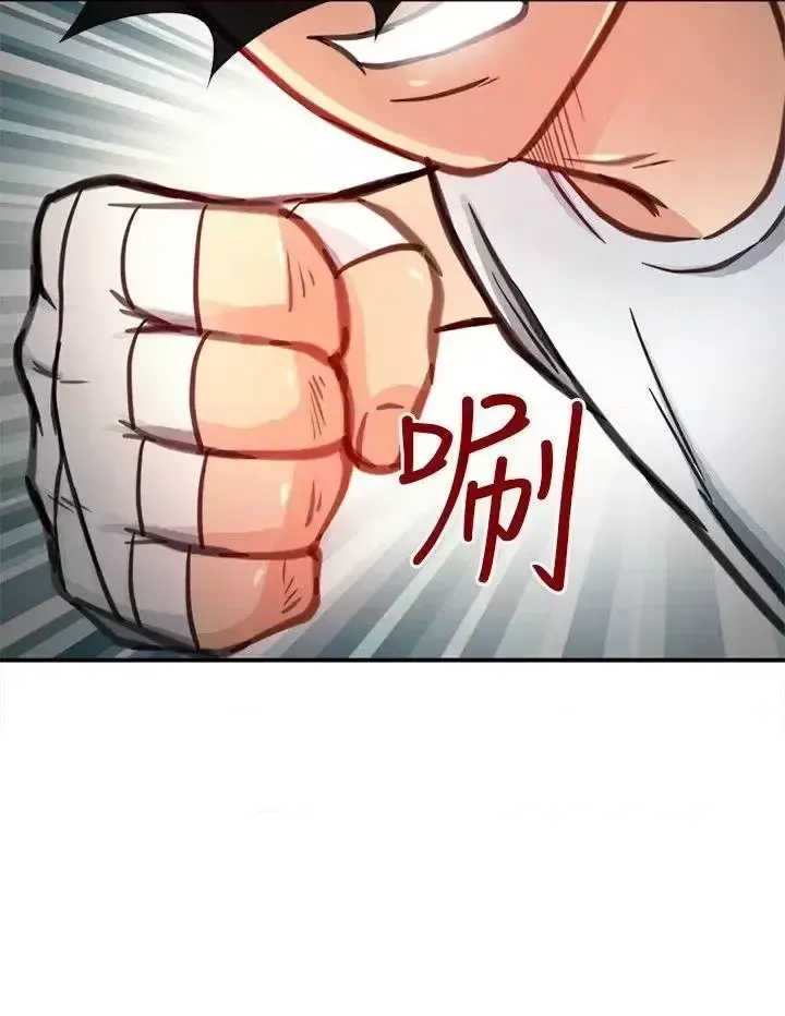 Con đường đến vua tình dục Chương 1-28