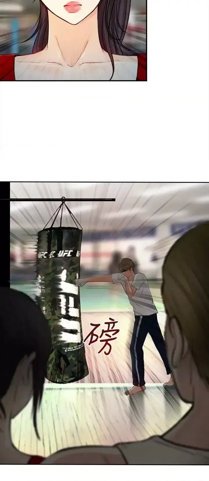 Con đường đến vua tình dục Chương 1-28