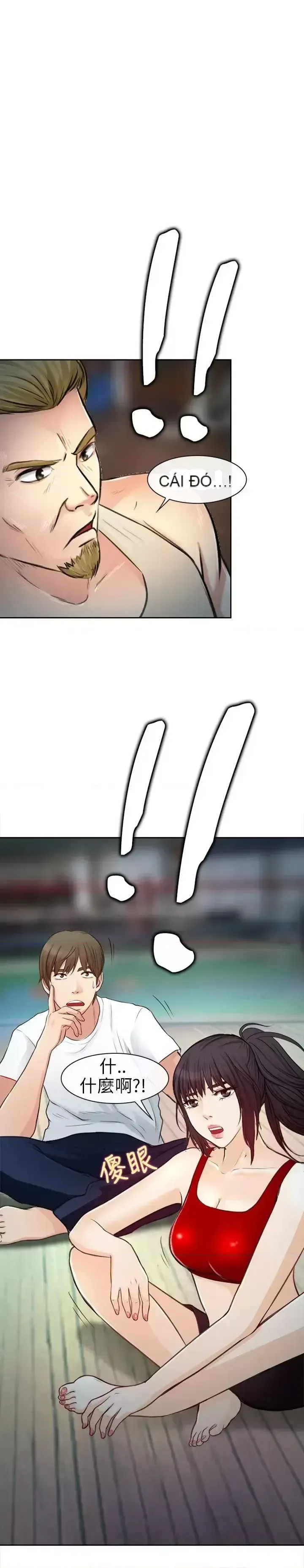 Con đường đến vua tình dục Chương 1-28