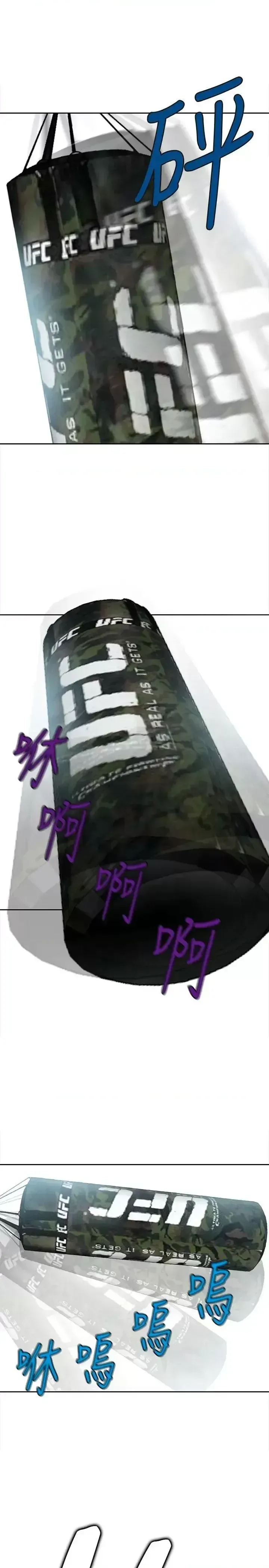 Con đường đến vua tình dục Chương 1-28