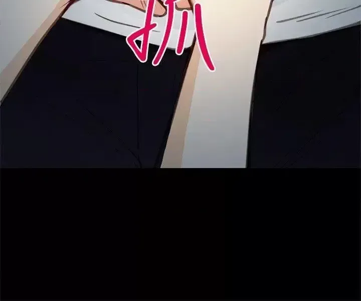 Con đường đến vua tình dục Chương 1-28