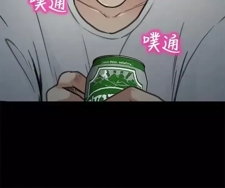 Con đường đến vua tình dục Chương 1-28