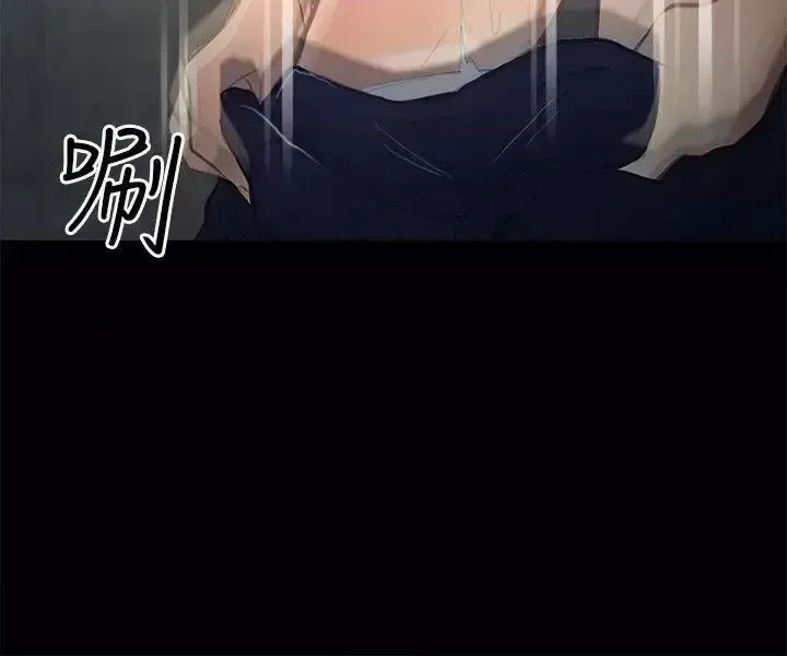 Con đường đến vua tình dục Chương 1-28