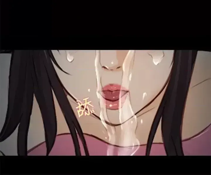 Con đường đến vua tình dục Chương 1-28