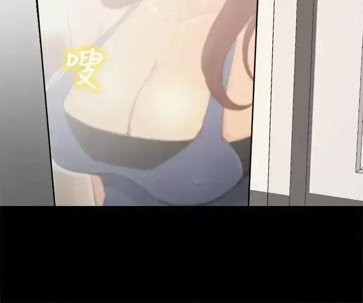 Con đường đến vua tình dục Chương 1-28