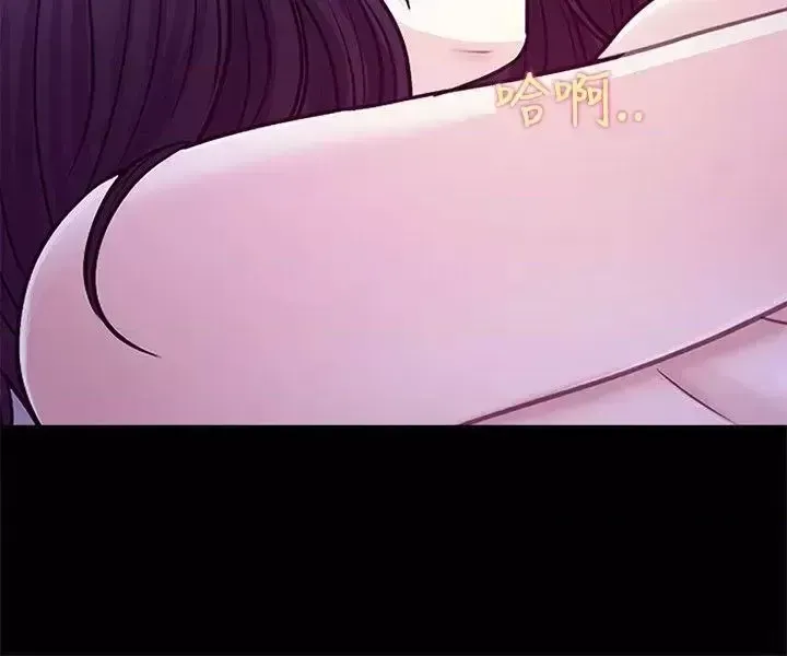 Con đường đến vua tình dục Chương 1-28