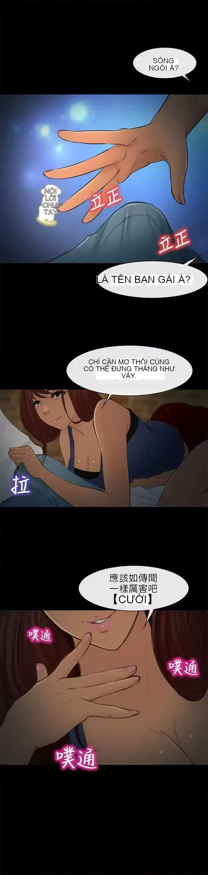 Con đường đến vua tình dục Chương 1-28