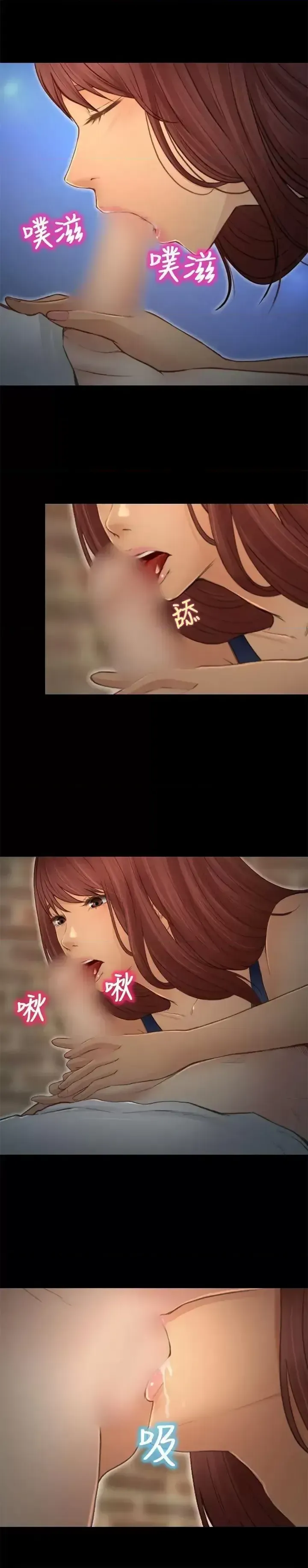 Con đường đến vua tình dục Chương 1-28