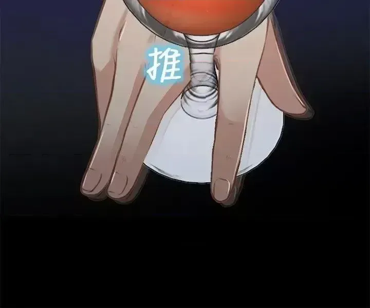 Con đường đến vua tình dục Chương 1-28