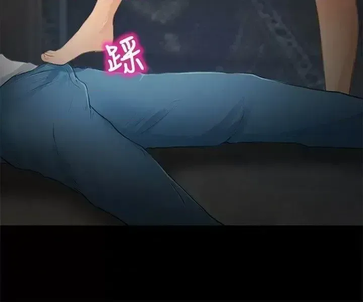 Con đường đến vua tình dục Chương 1-28