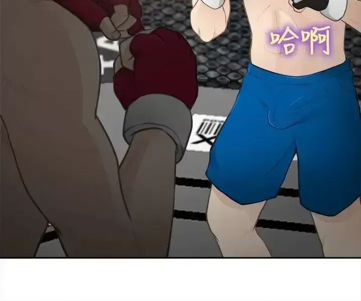 Con đường đến vua tình dục Chương 1-28