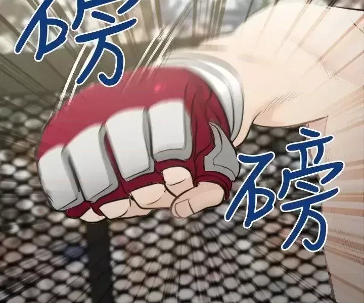 Con đường đến vua tình dục Chương 1-28