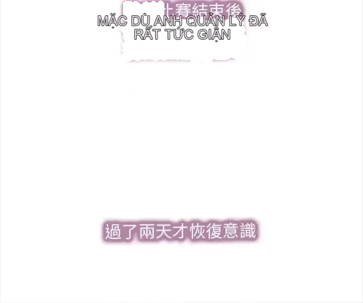 Con đường đến vua tình dục Chương 1-28