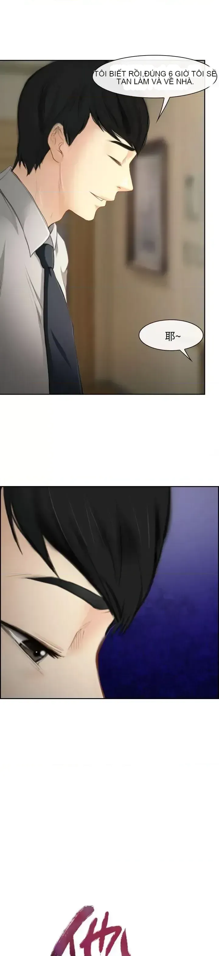 Anh ấy và cô ấy thỏa thuận ly hôn Chương 1-21