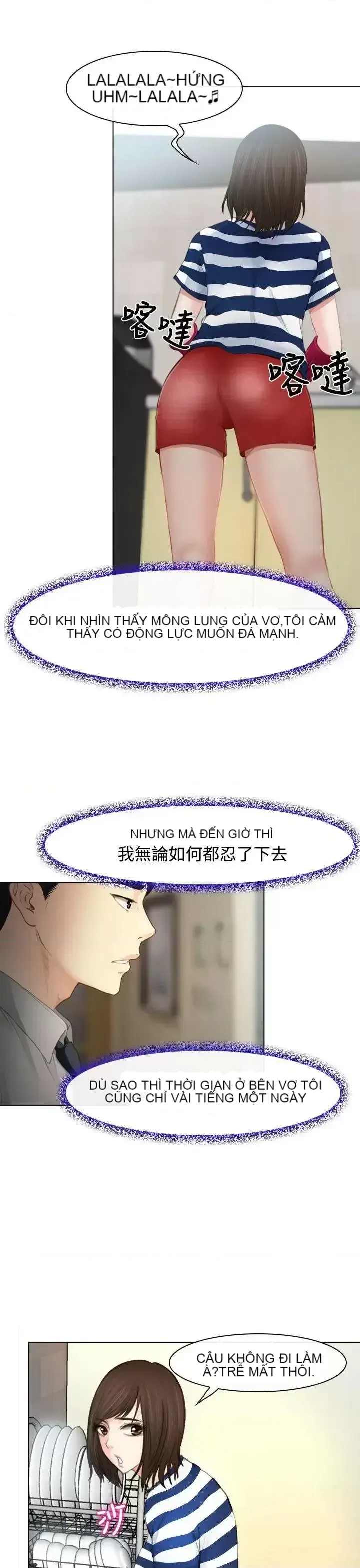 Anh ấy và cô ấy thỏa thuận ly hôn Chương 1-21