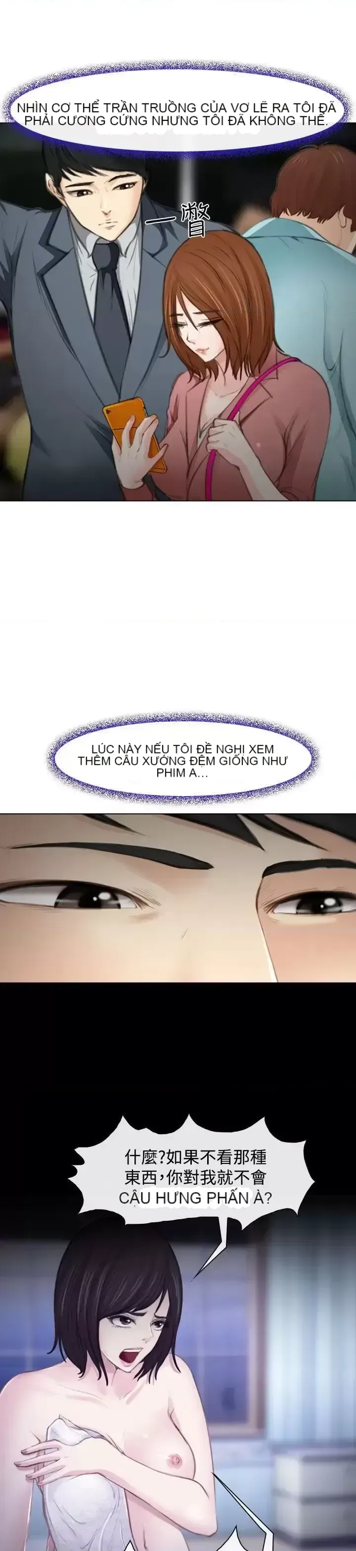 Anh ấy và cô ấy thỏa thuận ly hôn Chương 1-21