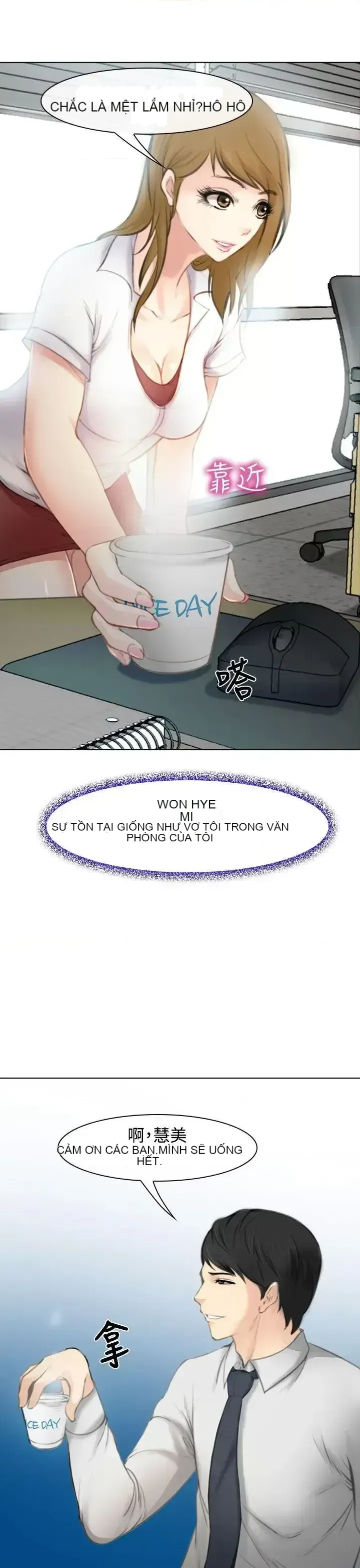 Anh ấy và cô ấy thỏa thuận ly hôn Chương 1-21