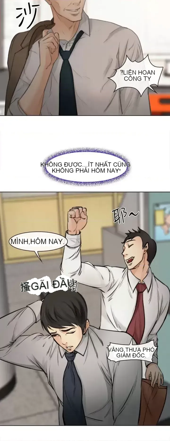 Anh ấy và cô ấy thỏa thuận ly hôn Chương 1-21