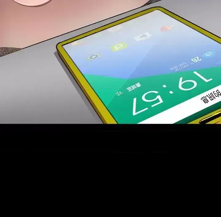 Anh ấy và cô ấy thỏa thuận ly hôn Chương 1-21