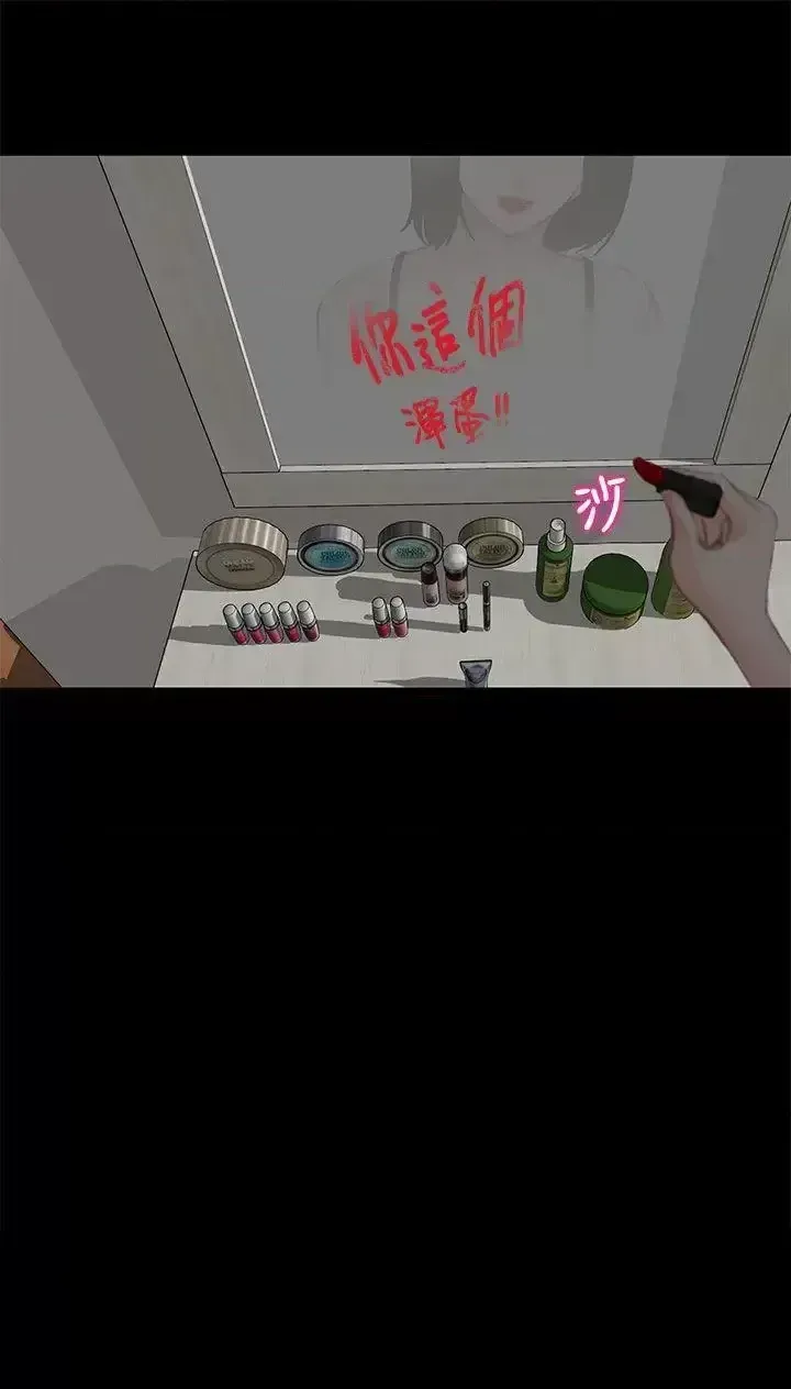 Anh ấy và cô ấy thỏa thuận ly hôn Chương 1-21