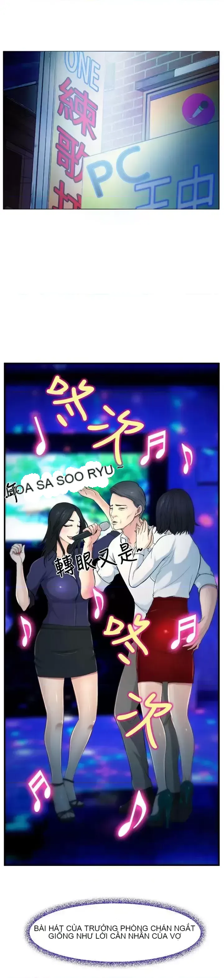 Anh ấy và cô ấy thỏa thuận ly hôn Chương 1-21