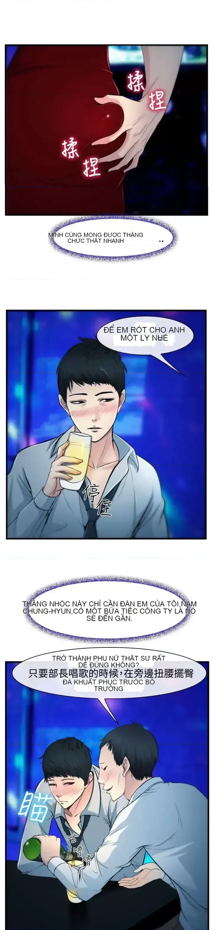 Anh ấy và cô ấy thỏa thuận ly hôn Chương 1-21