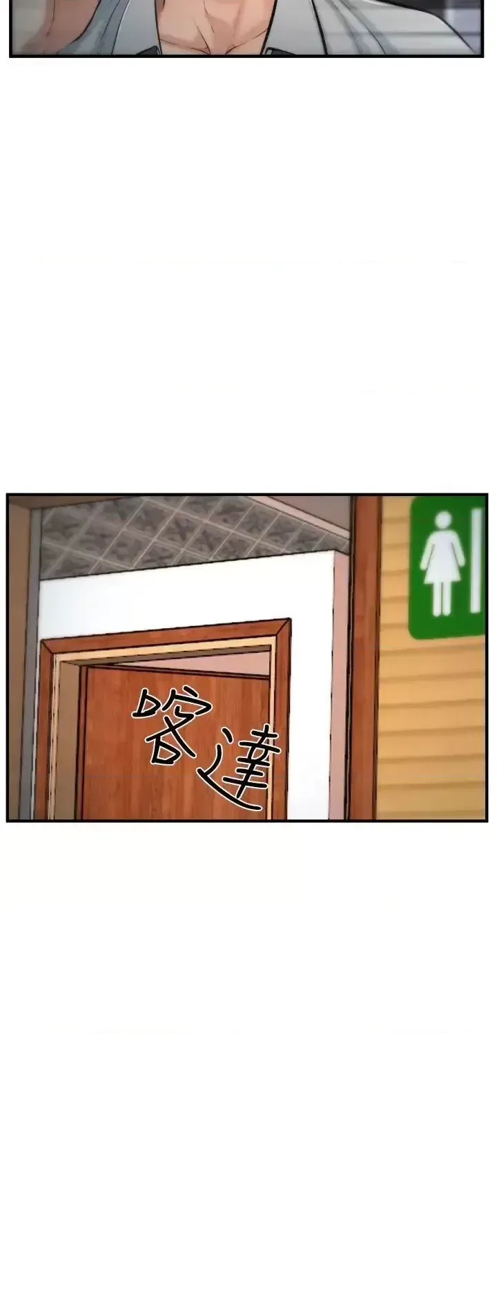 Anh ấy và cô ấy thỏa thuận ly hôn Chương 1-21