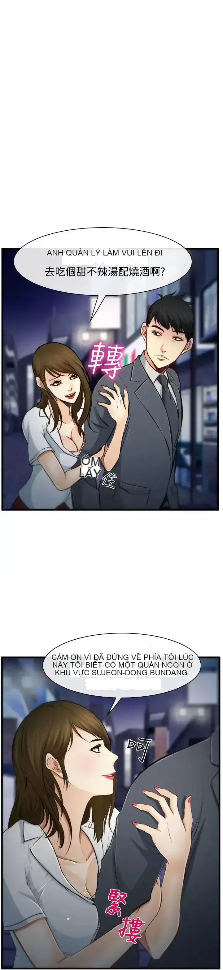 Anh ấy và cô ấy thỏa thuận ly hôn Chương 1-21