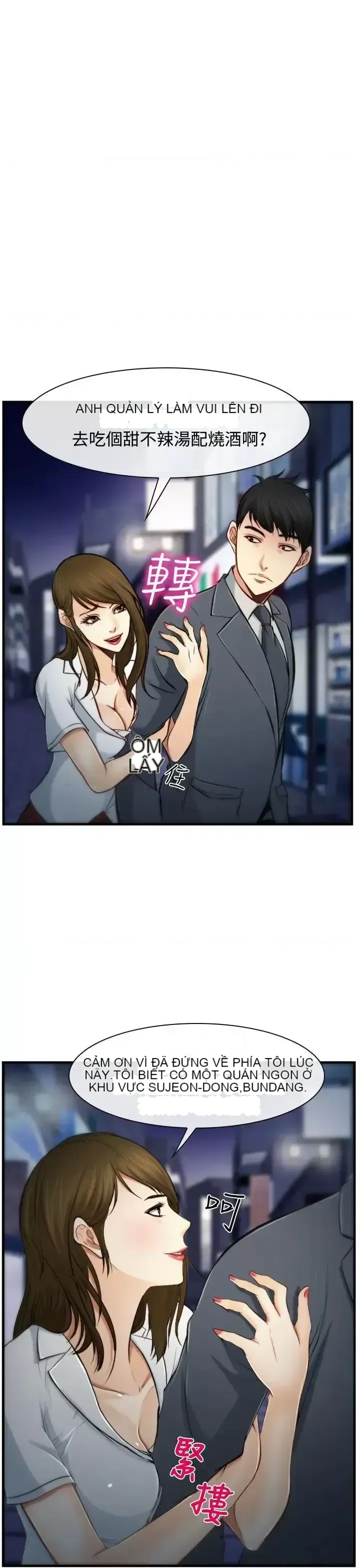 Anh ấy và cô ấy thỏa thuận ly hôn Chương 1-21