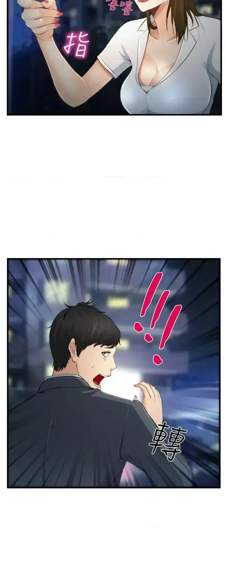 Anh ấy và cô ấy thỏa thuận ly hôn Chương 1-21