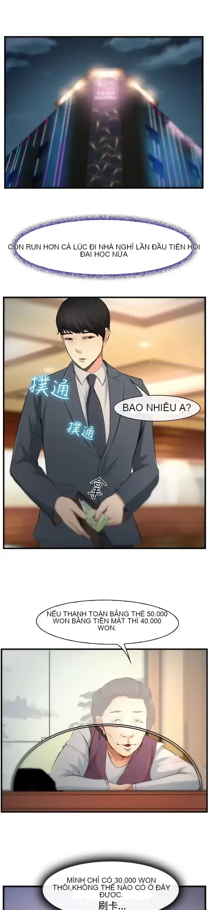 Anh ấy và cô ấy thỏa thuận ly hôn Chương 1-21