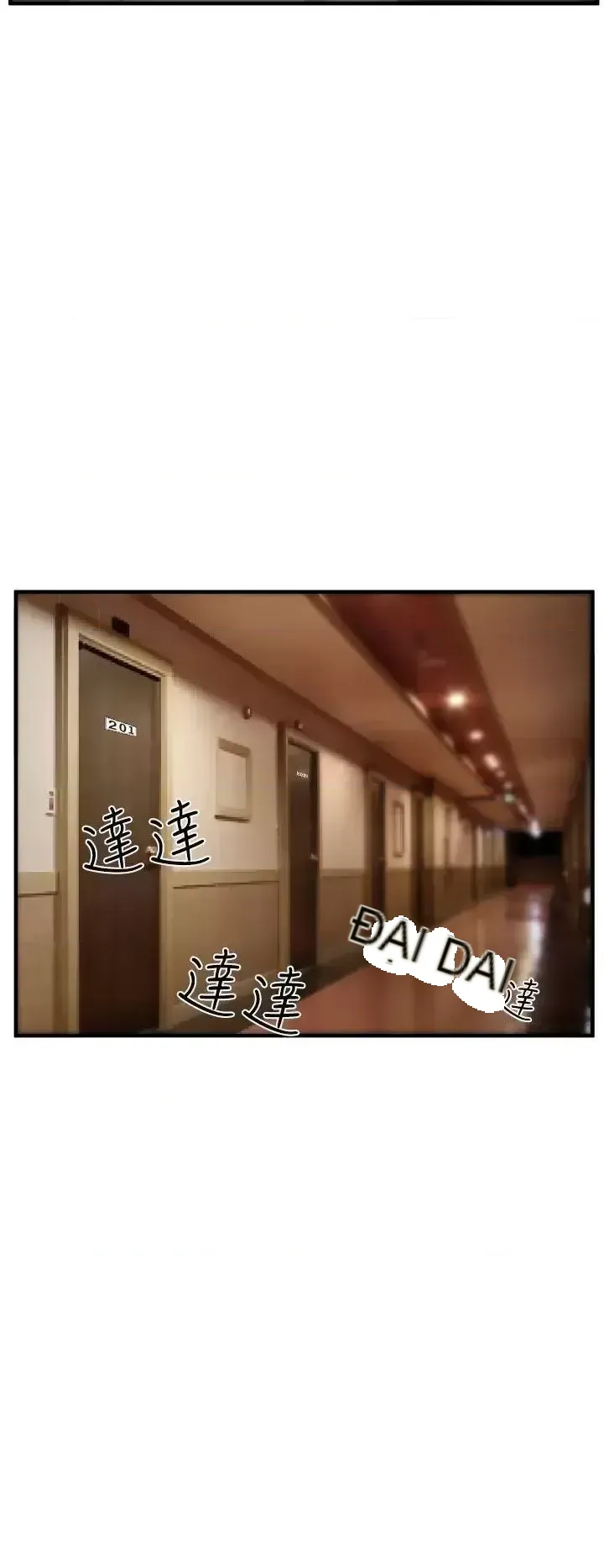 Anh ấy và cô ấy thỏa thuận ly hôn Chương 1-21