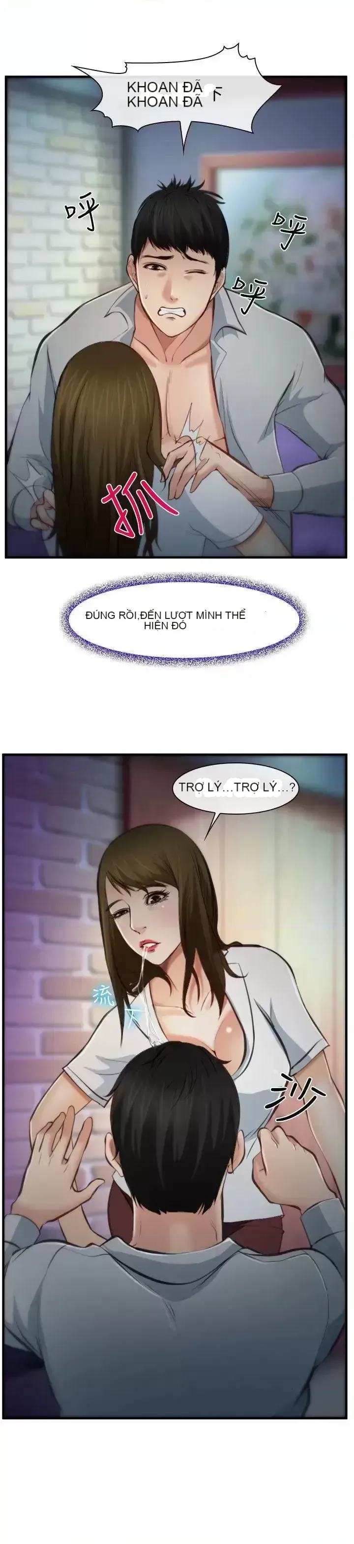 Anh ấy và cô ấy thỏa thuận ly hôn Chương 1-21