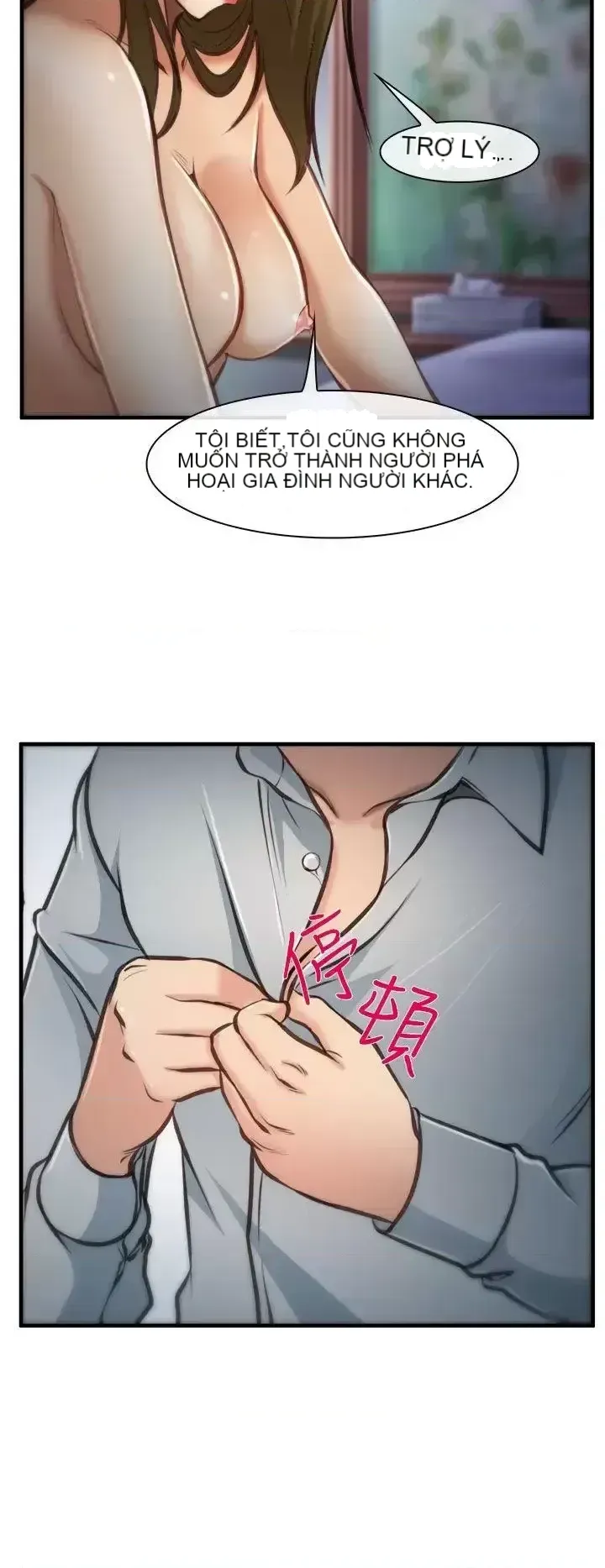 Anh ấy và cô ấy thỏa thuận ly hôn Chương 1-21