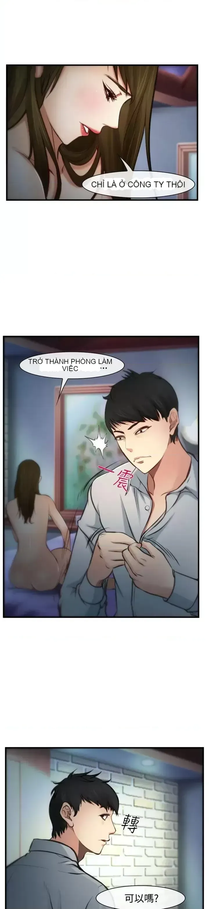 Anh ấy và cô ấy thỏa thuận ly hôn Chương 1-21