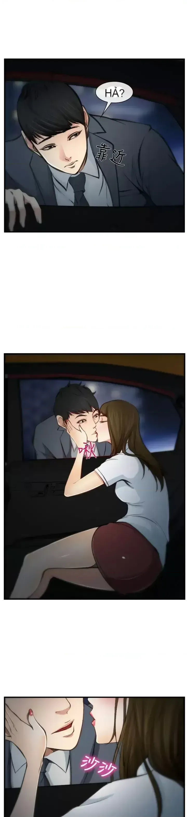 Anh ấy và cô ấy thỏa thuận ly hôn Chương 1-21