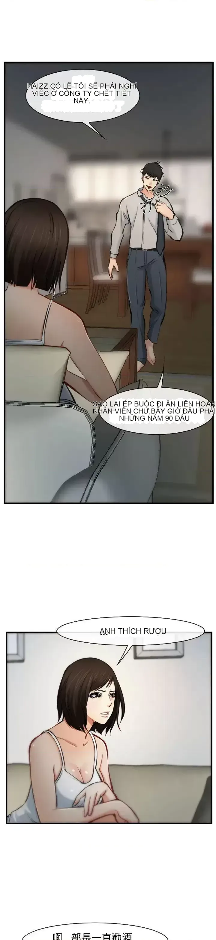 Anh ấy và cô ấy thỏa thuận ly hôn Chương 1-21