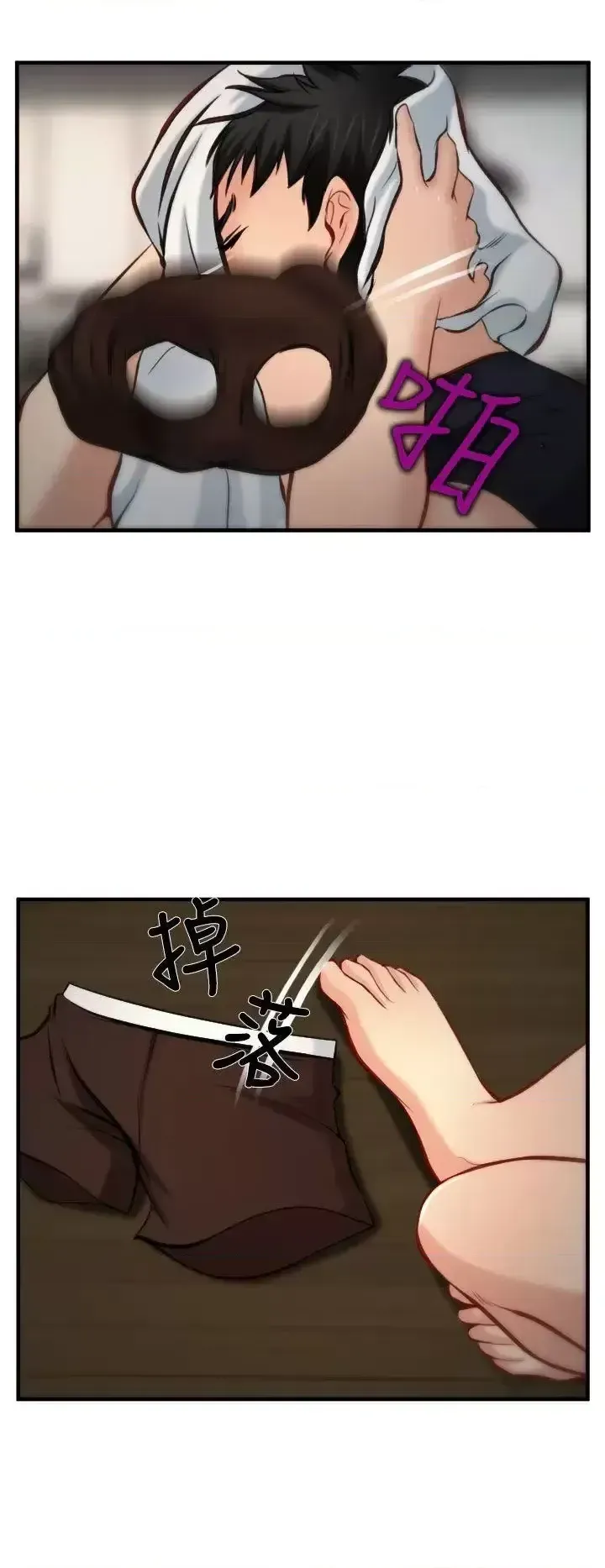 Anh ấy và cô ấy thỏa thuận ly hôn Chương 1-21