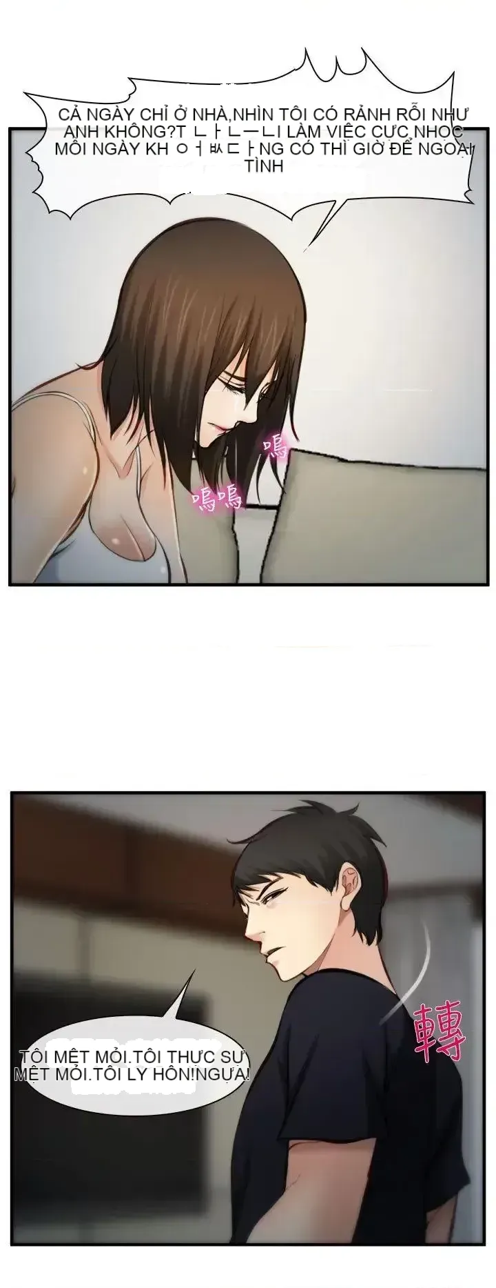 Anh ấy và cô ấy thỏa thuận ly hôn Chương 1-21