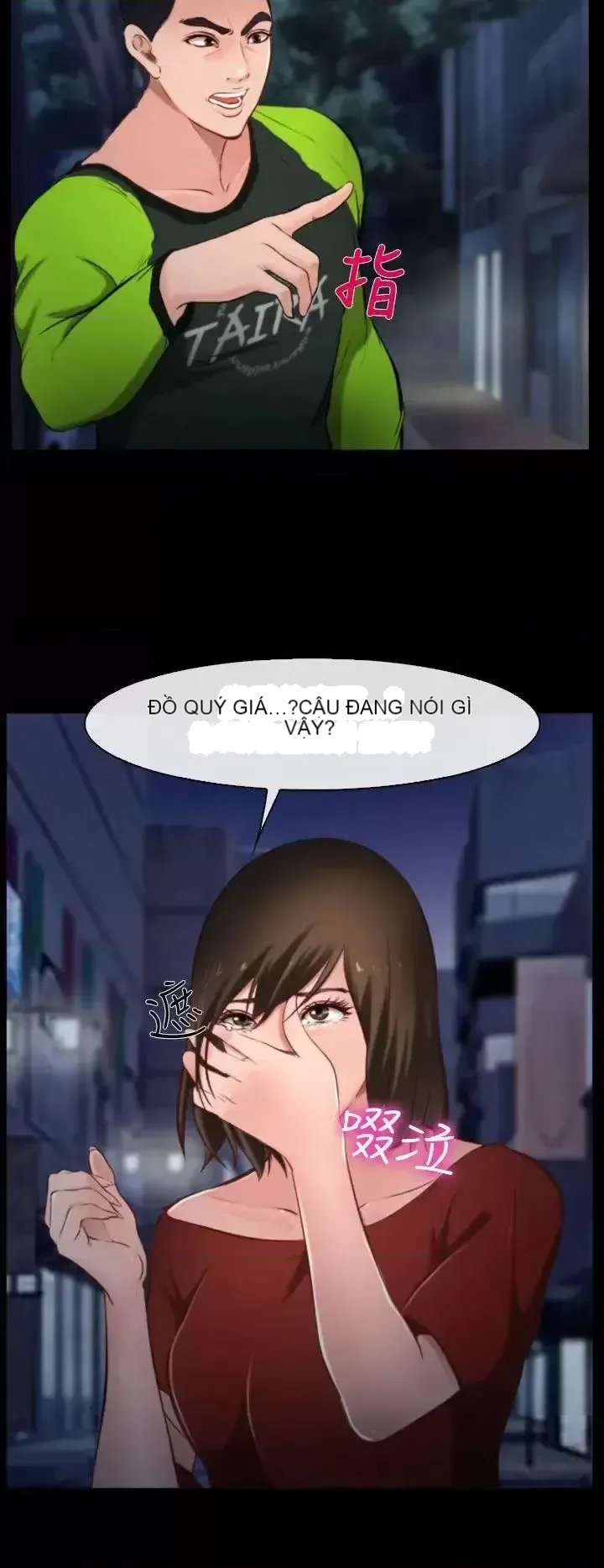 Anh ấy và cô ấy thỏa thuận ly hôn Chương 1-21