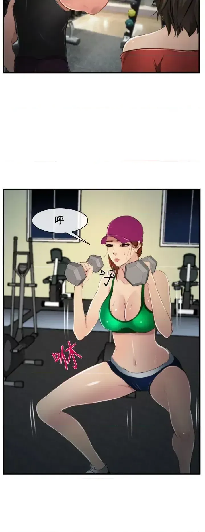 Anh ấy và cô ấy thỏa thuận ly hôn Chương 1-21