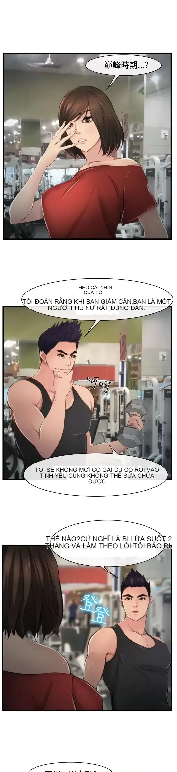 Anh ấy và cô ấy thỏa thuận ly hôn Chương 1-21