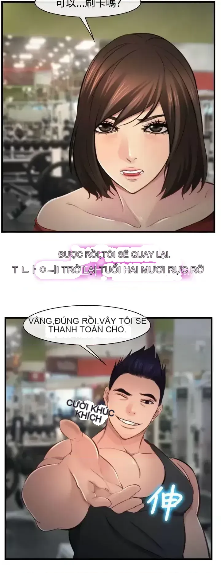 Anh ấy và cô ấy thỏa thuận ly hôn Chương 1-21