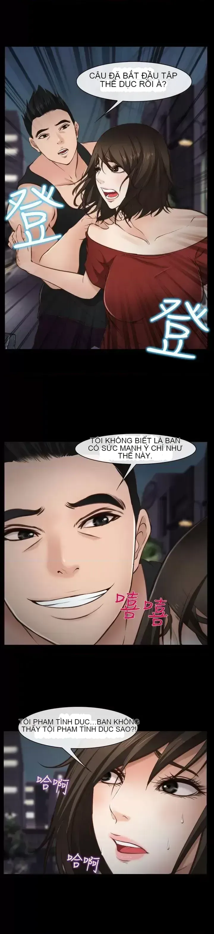 Anh ấy và cô ấy thỏa thuận ly hôn Chương 1-21