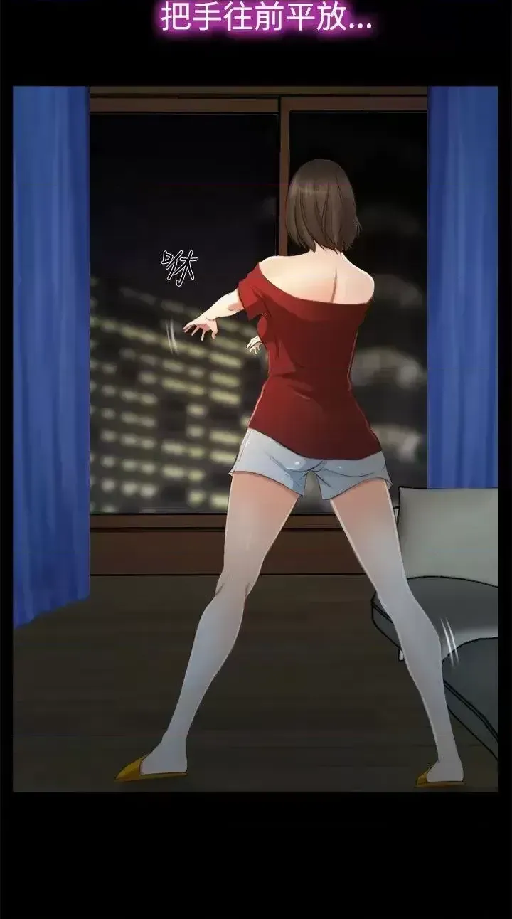 Anh ấy và cô ấy thỏa thuận ly hôn Chương 1-21