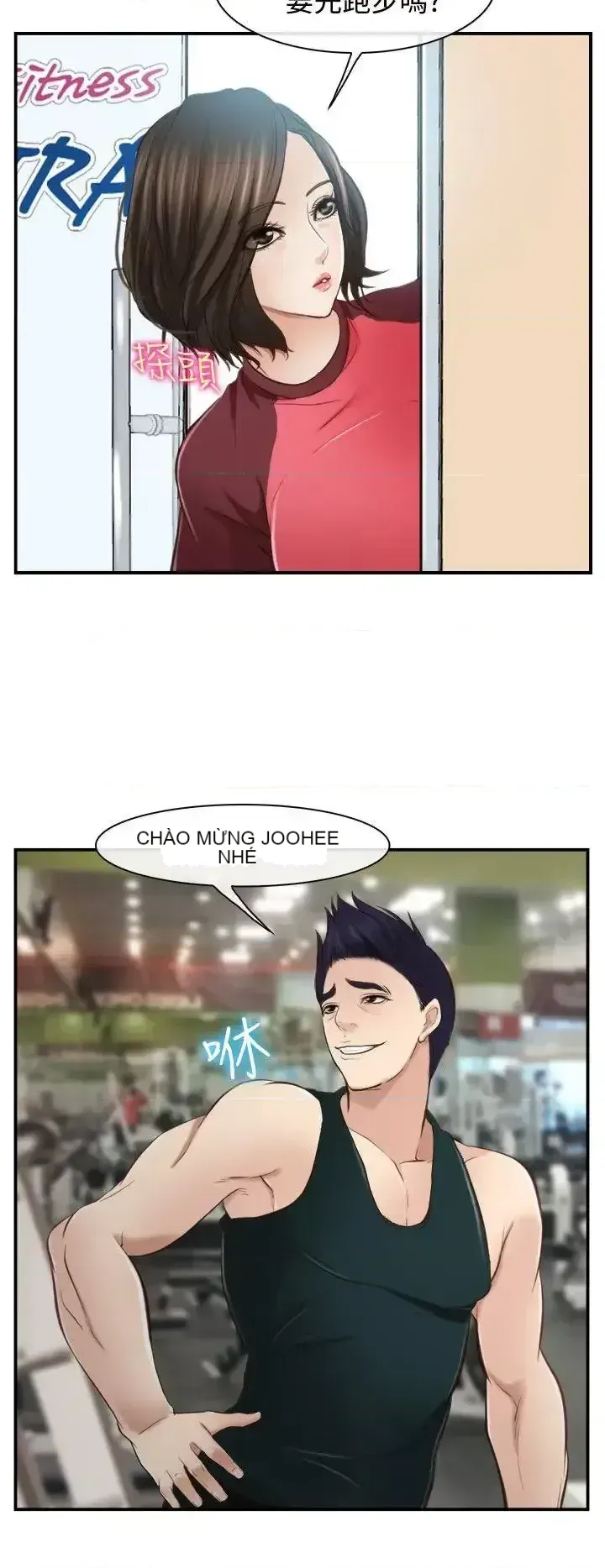 Anh ấy và cô ấy thỏa thuận ly hôn Chương 1-21