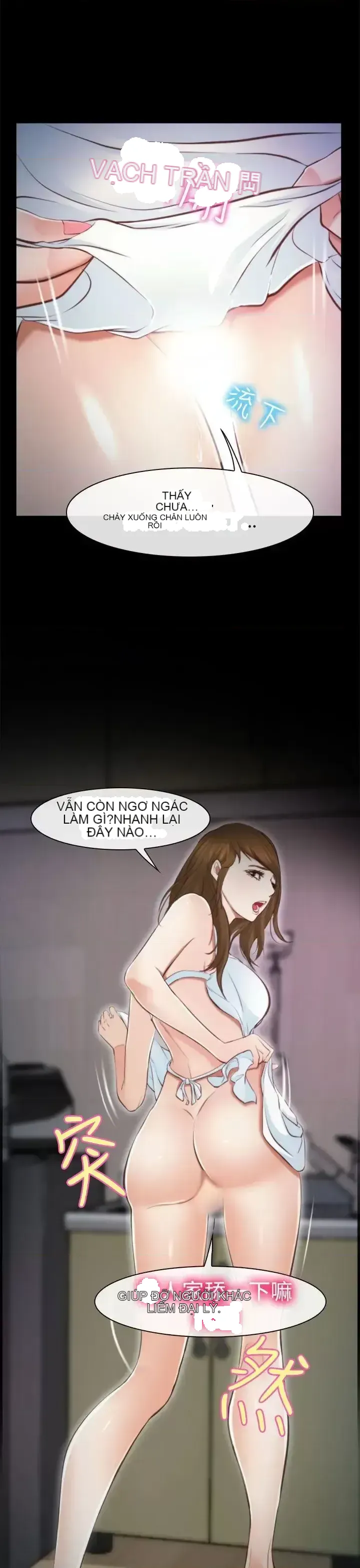 Anh ấy và cô ấy thỏa thuận ly hôn Chương 1-21