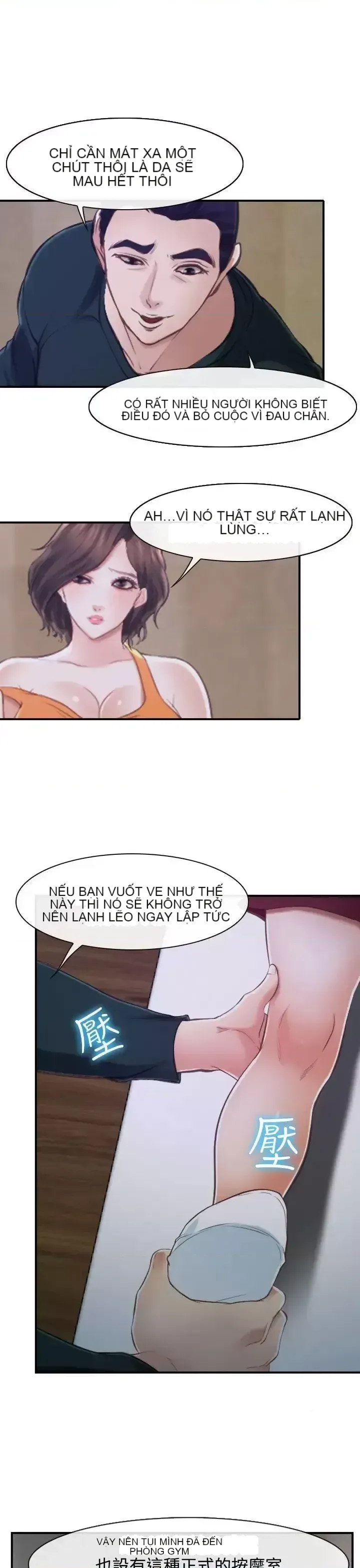 Anh ấy và cô ấy thỏa thuận ly hôn Chương 1-21